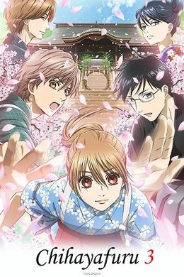 Animes Vf Vostfr Du Genre Romance En Ddl Et Streaming