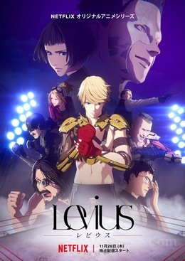 Télécharger Vos Animes Manga Vf French Gratuit Et Streaming
